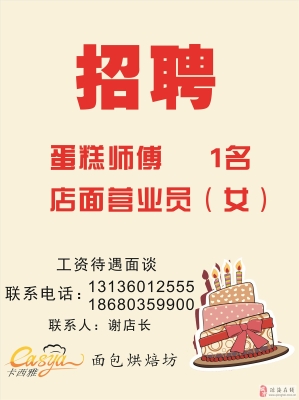 赤峰三里橋雞架店電話號碼-第1張圖片