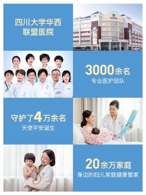 赤峰市醫(yī)院產(chǎn)檢預(yù)約電話號(hào)碼-第1張圖片