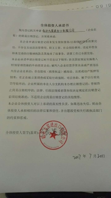 赤峰市千畦商貿(mào)公司電話號(hào)碼-第1張圖片