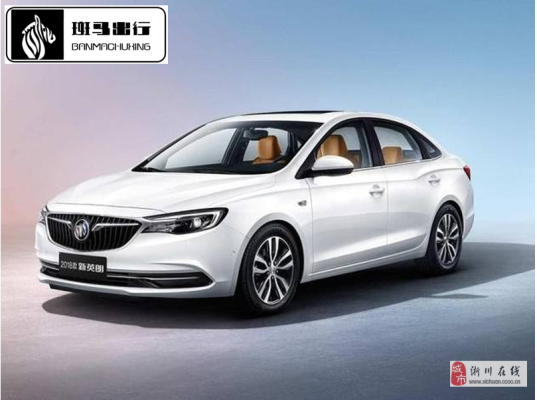 在霸州到赤峰的拼車電話是多少-第1張圖片