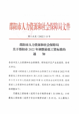 赤峰市人社局社保電話號(hào)碼-第1張圖片