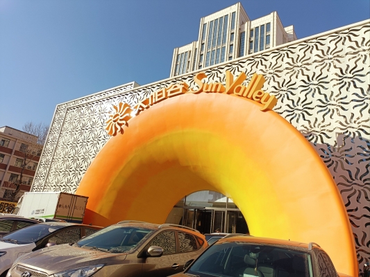 赤峰網(wǎng)紅汗蒸房地址電話號碼-第1張圖片