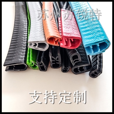 赤峰密封條批發(fā)廠家電話號(hào)碼-第1張圖片