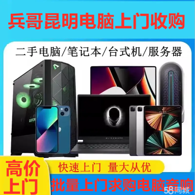 赤峰二手國產(chǎn)表回收電話號碼-第1張圖片