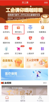 赤峰市工會報名入口電話號碼-第1張圖片