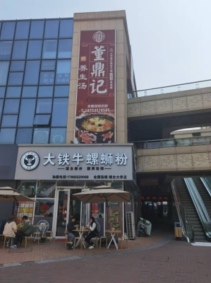 赤峰松山區(qū)蛋糕店有哪些-第1張圖片