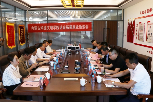 赤峰市人才培育基地電話號碼-第1張圖片