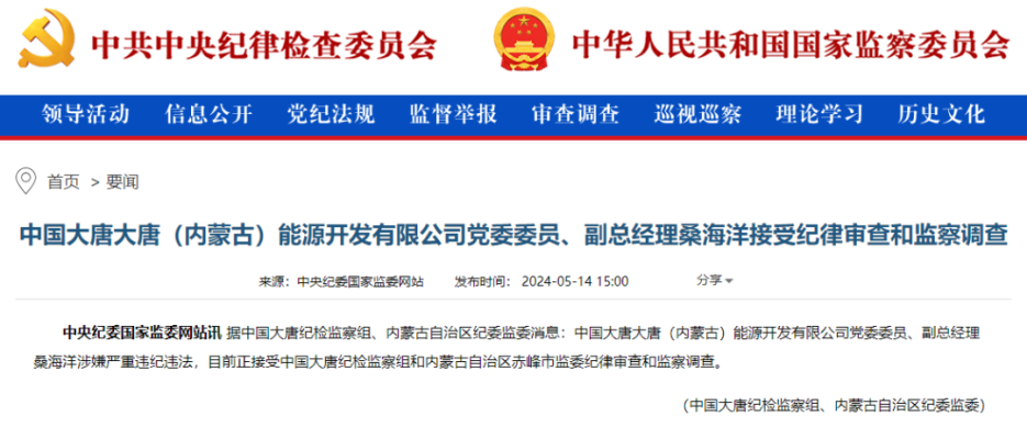 赤峰市電力報修電話號碼是多少-第1張圖片