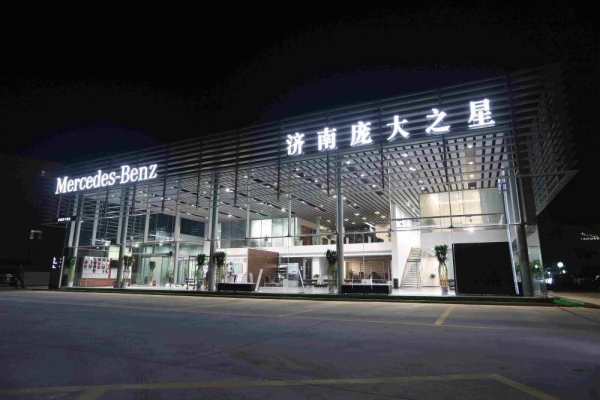 赤峰奔馳4s店售后電話號(hào)碼-第1張圖片