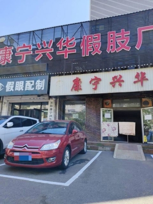 赤峰鐵管折彎加工廠(chǎng)電話(huà)號(hào)碼-第1張圖片