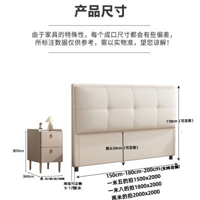 赤峰軟包床頭定制電話地址查詢-第1張圖片