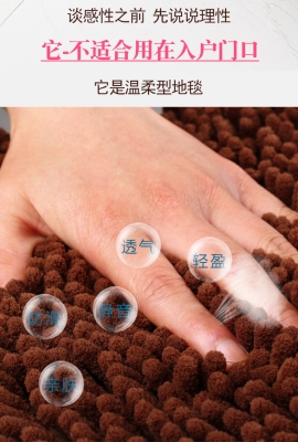 赤峰家用地墊廠家地址電話號(hào)碼-第1張圖片