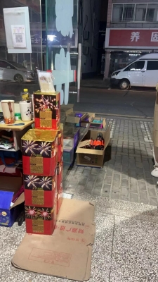 赤峰萬悅煙花店電話地址查詢-第1張圖片