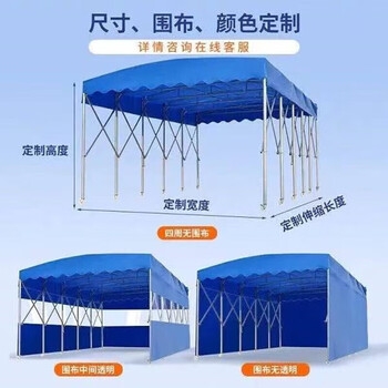 赤峰倉庫雨棚定制電話多少號-第1張圖片