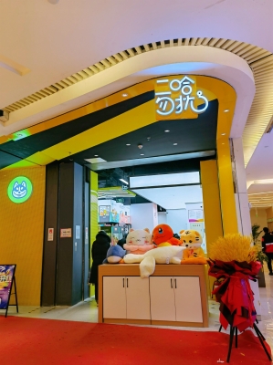 赤峰花園胡同抓娃娃店電話號碼-第1張圖片