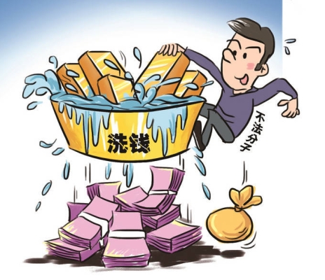 赤峰洗錢舉報(bào)電話查詢結(jié)果是多少-第1張圖片