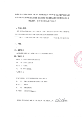 赤峰食品批發(fā)供應(yīng)商電話號(hào)碼-第1張圖片