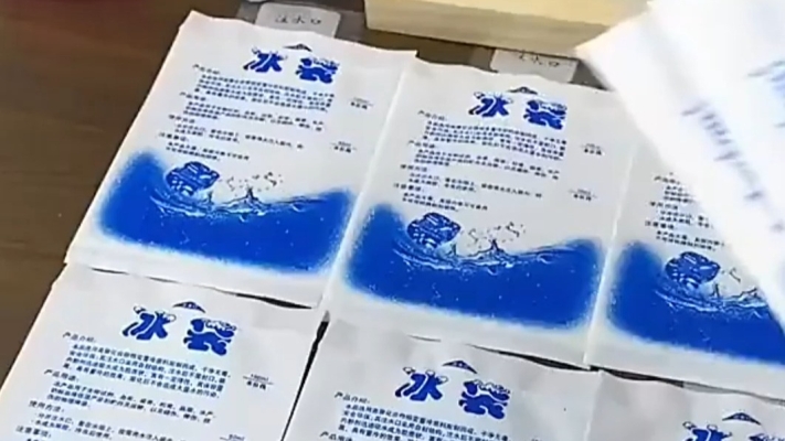 赤峰保鮮冰袋電話多少啊-第1張圖片