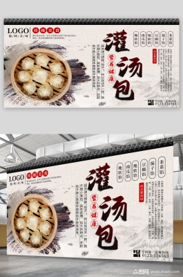 赤峰美食灌湯包店電話地址查詢-第1張圖片