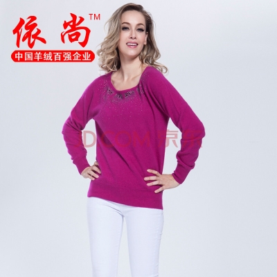 赤峰羊絨打底衫廠家電話號碼-第1張圖片