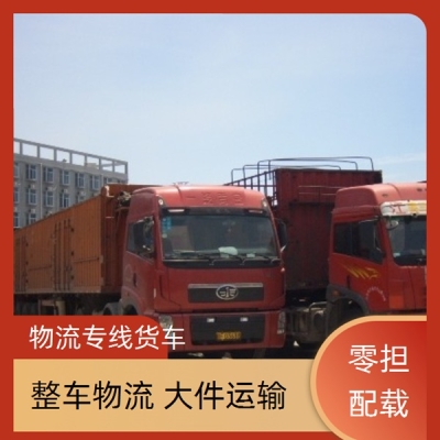 赤峰到雅安物流專線電話號碼-第1張圖片