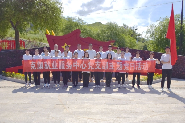 赤峰機關(guān)事務(wù)服務(wù)中心電話號碼-第1張圖片