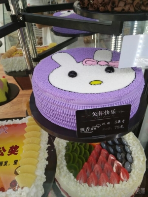 蛋糕赤峰團(tuán)購(gòu)電話是多少號(hào)-第1張圖片