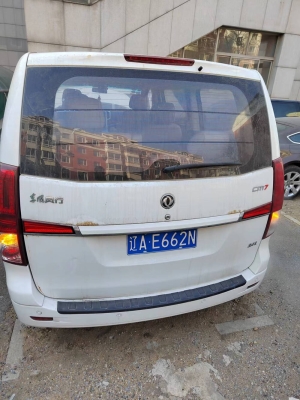 赤峰通大同客車電話多少號-第1張圖片