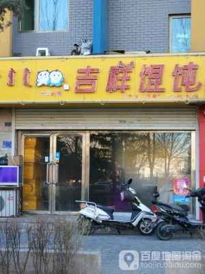 赤峰高檔飯店推薦餐廳電話號碼-第1張圖片