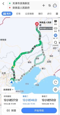 赤峰市小型客機(jī)出售電話號(hào)碼-第1張圖片