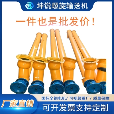 赤峰煤灰提升機(jī)維修電話號(hào)碼-第1張圖片