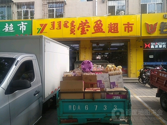 赤峰改裝品牌店電話多少號-第1張圖片