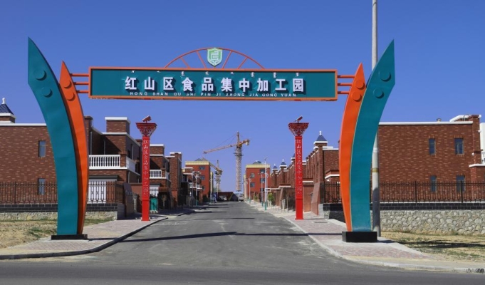 赤峰教育產(chǎn)業(yè)園地址電話號碼-第1張圖片