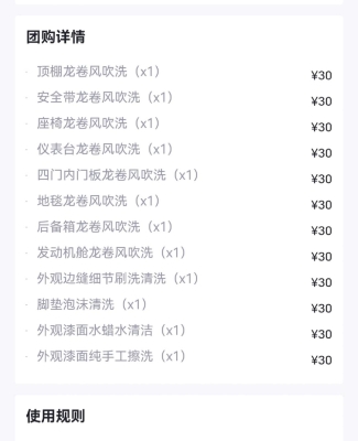 赤峰林西洗車團(tuán)購(gòu)電話號(hào)碼-第1張圖片