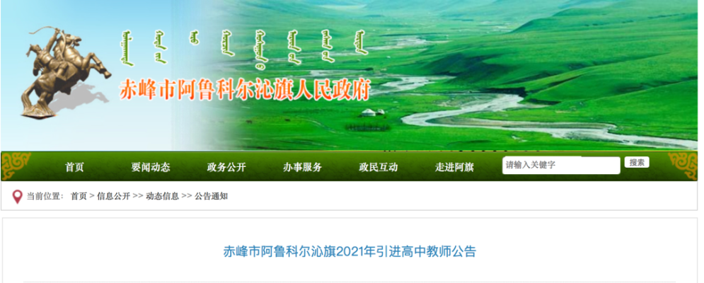 赤峰專業(yè)驗(yàn)光師招聘電話號(hào)碼-第1張圖片