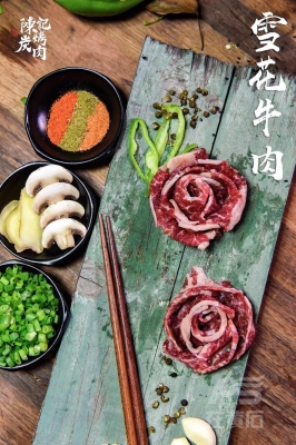 赤峰陳記烘焙店地址電話號碼-第1張圖片