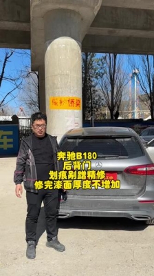 赤峰漆匠無痕修復(fù)電話號碼-第1張圖片