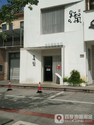 合福酒店電話-第1張圖片