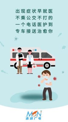 赤峰看病咨詢電話是多少號-第1張圖片