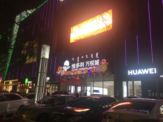 赤峰抓娃娃維多利店電話號(hào)碼-第1張圖片