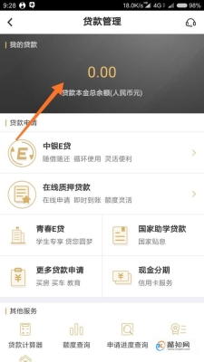赤峰紅山郡中國銀行電話號(hào)碼-第1張圖片