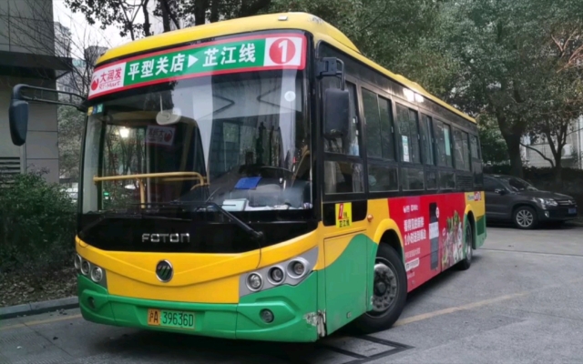 赤峰到留史班車電話號碼是多少-第1張圖片