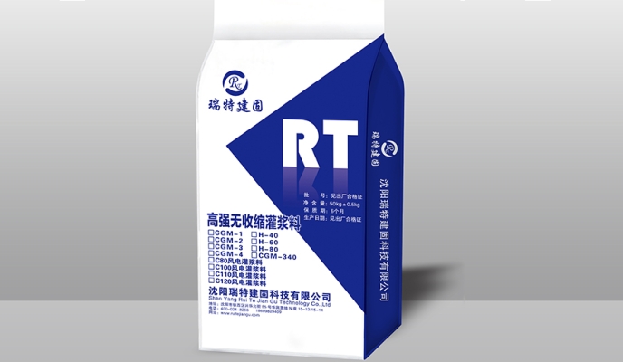 赤峰市水泥梁廠電話號(hào)碼-第1張圖片