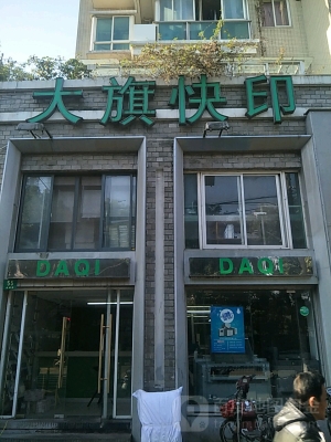 赤峰大場地餐廳電話多少號-第1張圖片