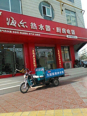 赤峰散酒專賣店地址電話號(hào)碼-第1張圖片