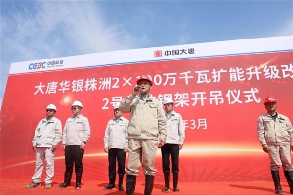 赤峰朗士鍋爐電話多少號-第1張圖片