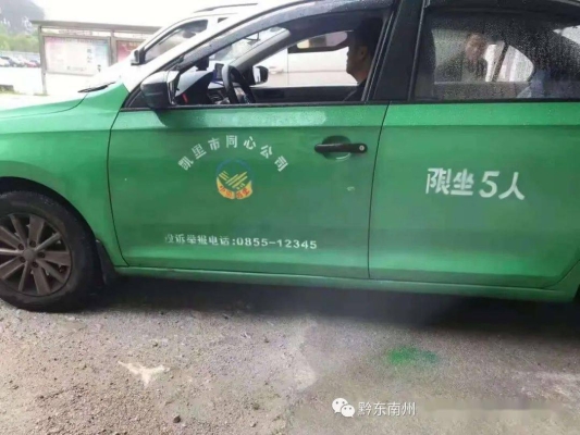 呼市到赤峰出租車電話號碼-第1張圖片