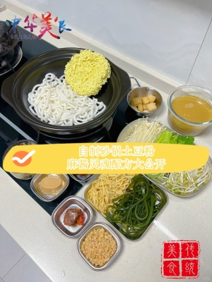 赤峰順順滋意砂鍋店電話號(hào)碼-第1張圖片