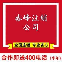 赤峰市工程監(jiān)理公司電話號(hào)碼-第1張圖片