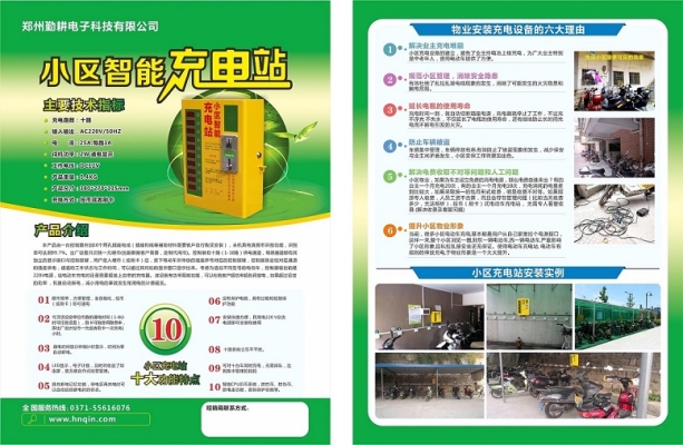 赤峰沖孔機批發(fā)廠家電話號碼-第1張圖片